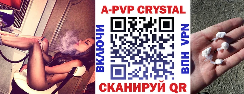 Купить наркоту Кировск Псилоцибиновые грибы Меф мяу мяу