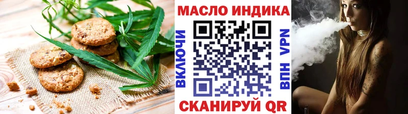 Cannafood марихуана Кировск