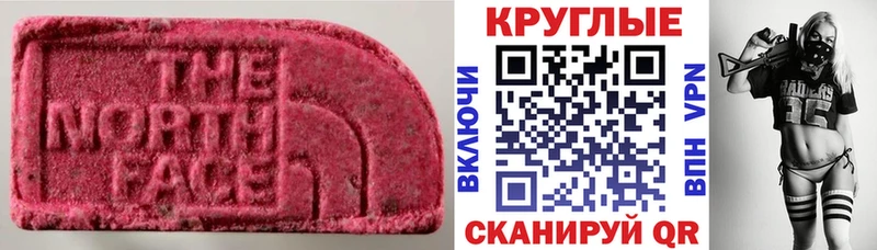 Ecstasy 300 mg  площадка Telegram  Кировск  blacksprut зеркало 