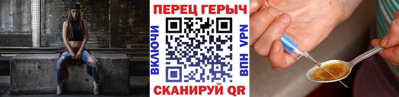 ГЕРОИН гречка  блэк спрут зеркало  Кировск 