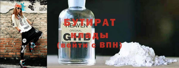mdma Богородицк