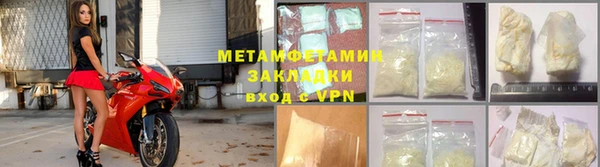 соль курить ск Балабаново