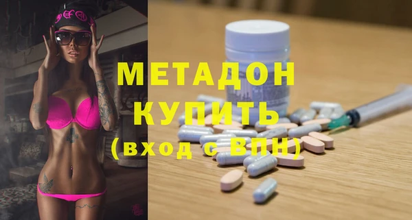 MDMA Premium VHQ Богданович