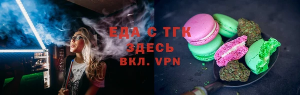 mdma Богородицк