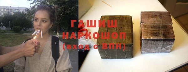 стаф Богородск