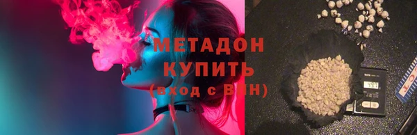 mdma Богородицк