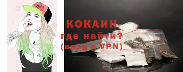 MDMA Premium VHQ Богданович