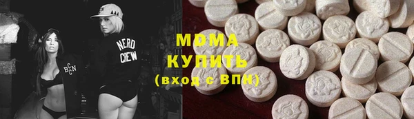 MDMA Premium VHQ Богданович