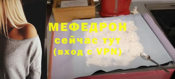 винт Домодедово