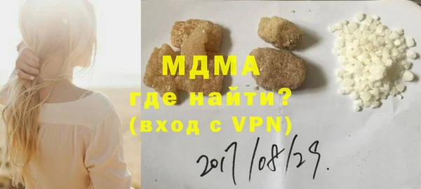 MDMA Premium VHQ Богданович
