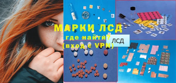 эйфоретик Одинцово
