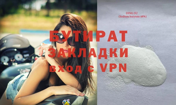 MDMA Premium VHQ Богданович