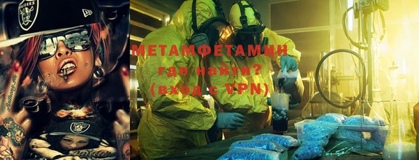 MDMA Premium VHQ Богданович