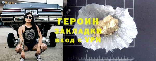 соль курить ск Балабаново