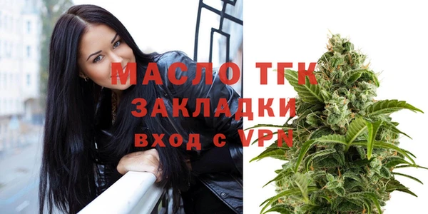 соль курить ск Балабаново