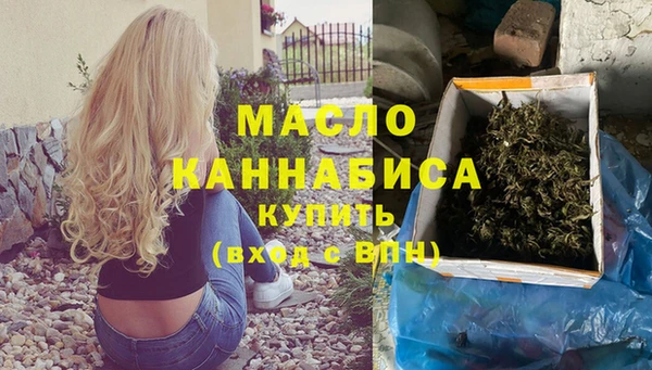 винт Домодедово
