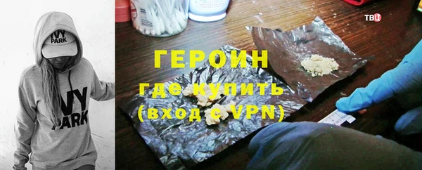 Альфа ПВП Бердск
