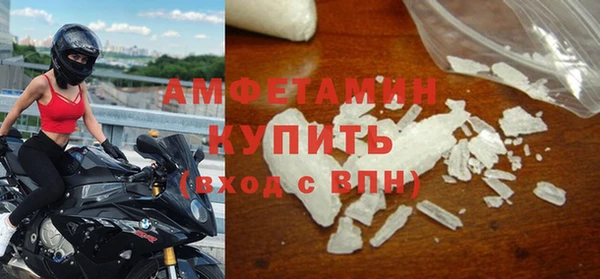 стаф Богородск