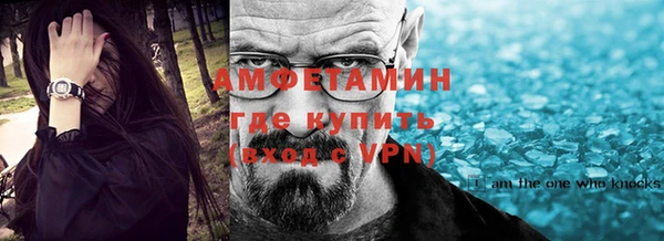 кокаин премиум Аркадак