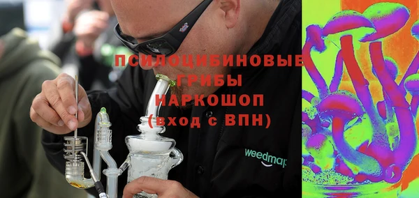 кокаин премиум Аркадак