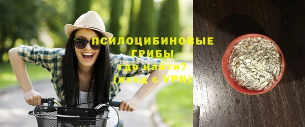 соль курить ск Балабаново