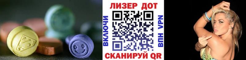 LSD-25 экстази ecstasy  как найти закладки  Кировск 