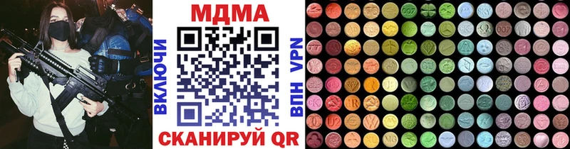 MDMA Molly  Кировск 