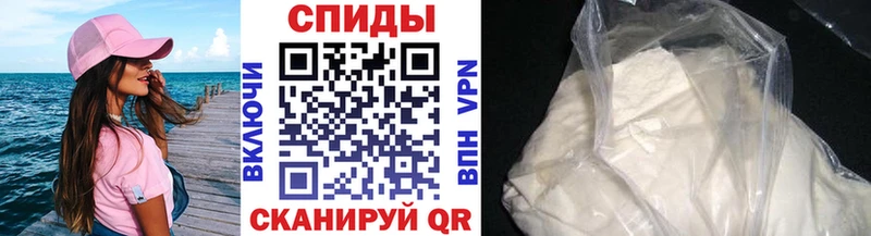 что такое Кировск блэк спрут ТОР Первитин Декстрометамфетамин 99.9%
