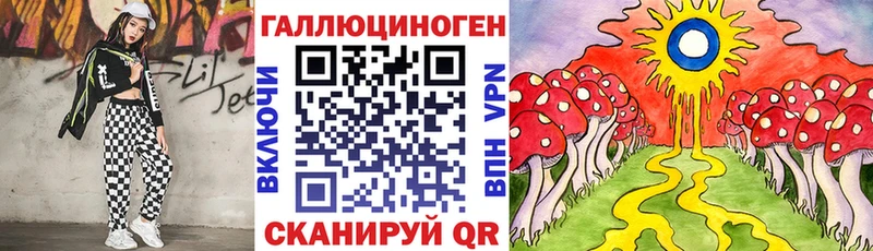 Псилоцибиновые грибы мицелий  Кировск 