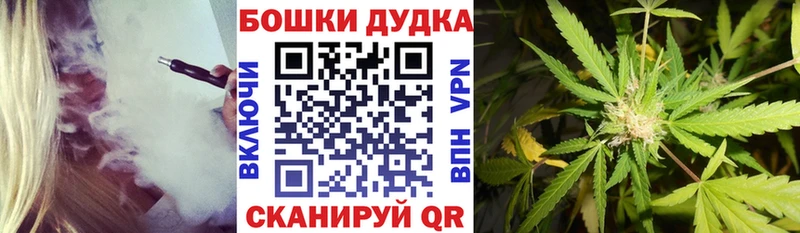 Каннабис MAZAR  купить   Кировск 